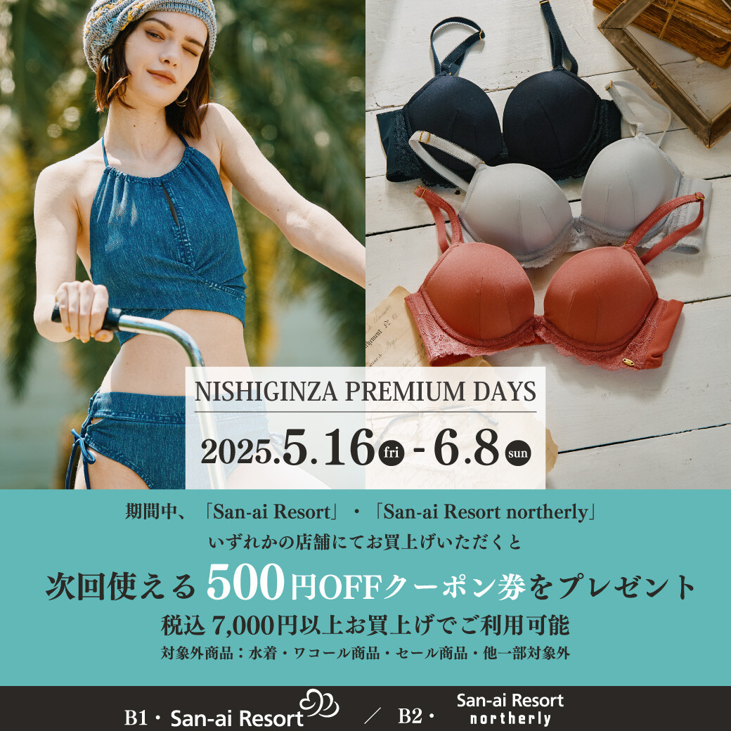 サンアイリゾート