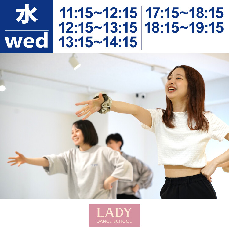 水 LadyDance　夕方入り