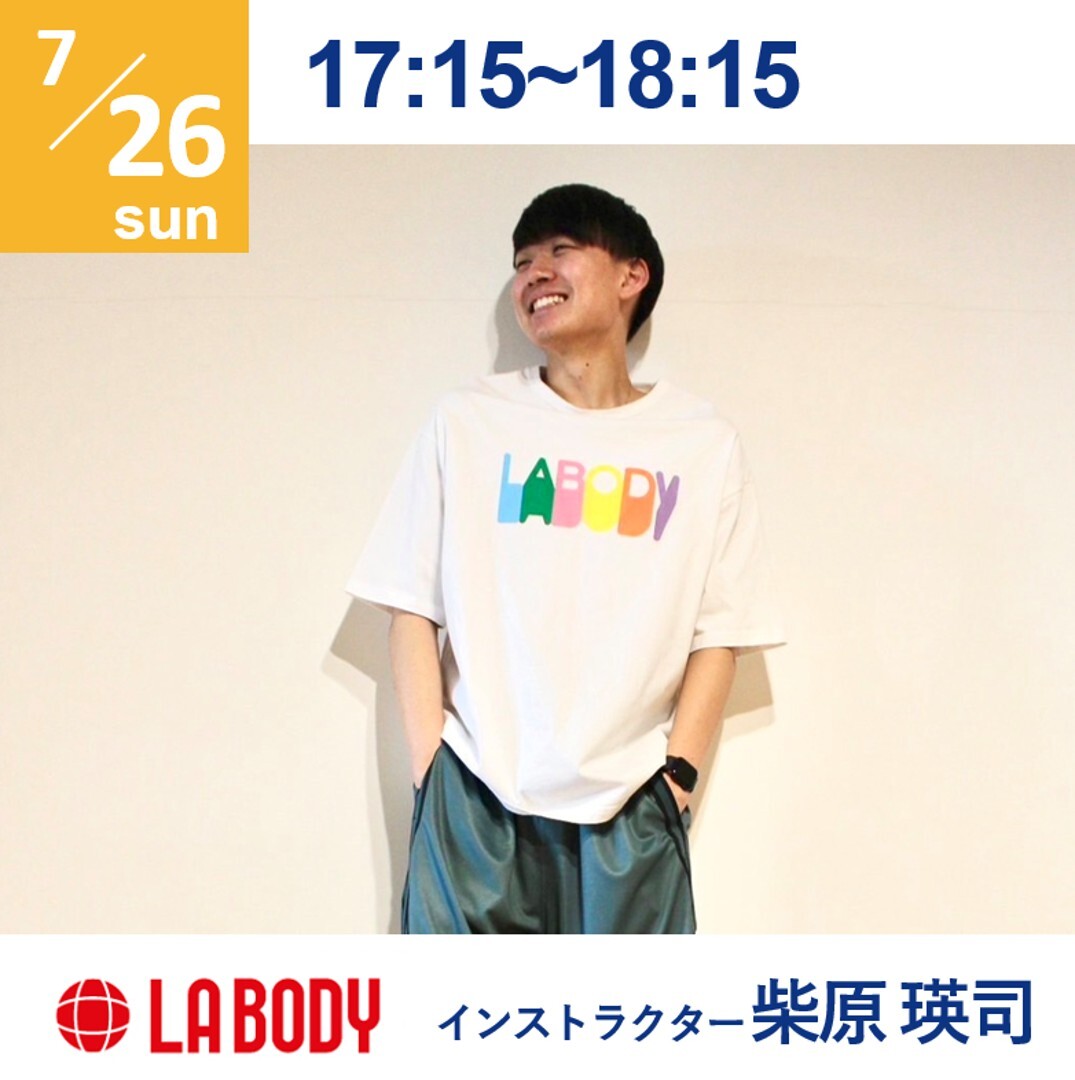 7/26 LABODY 中級