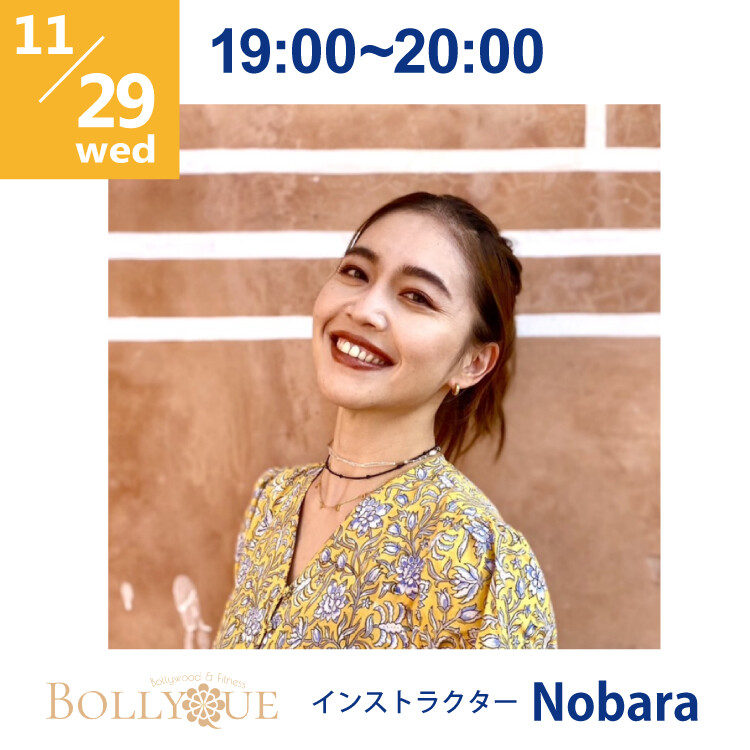 ボリーク 11/29