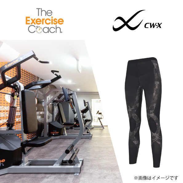 トレーニング体験