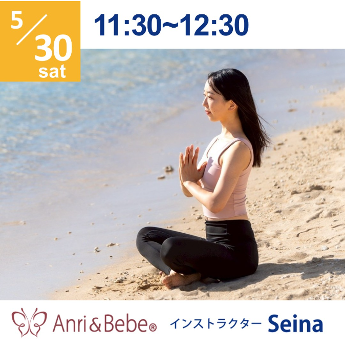 5/30 アンリ＆べべ