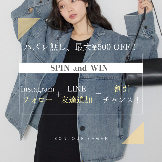 スペシャルプライス