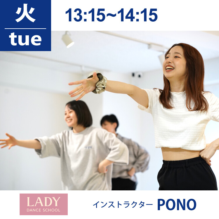 火13:15  LADYDANCE
