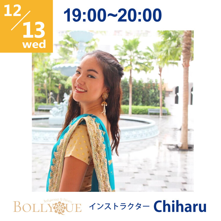 ボリーク12/13