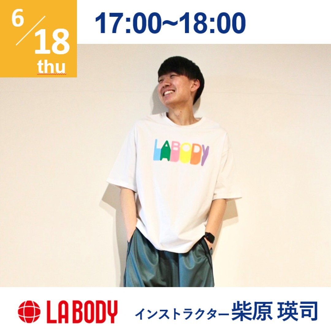 6/18 LABODY 初中級