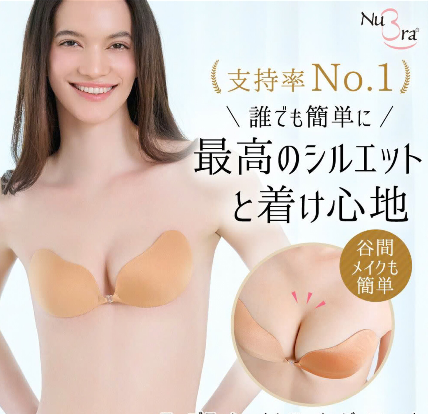 スペシャルプライス