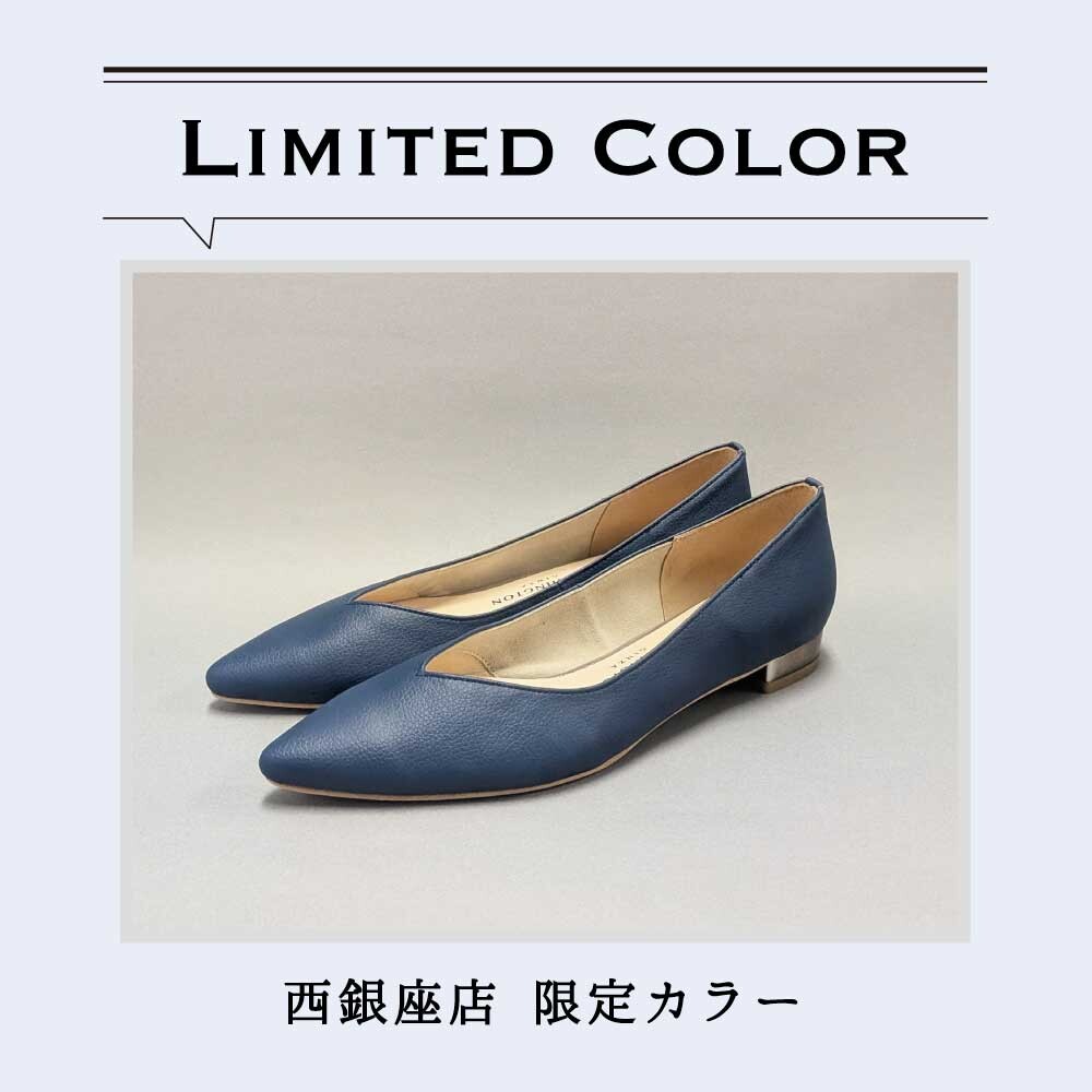 限定カラー