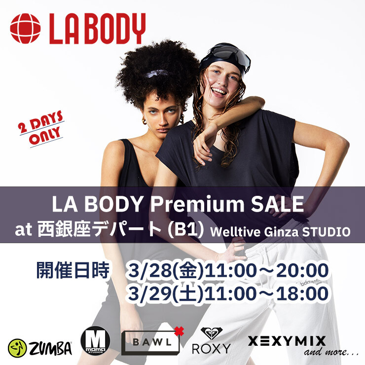 SPECIAL SALE