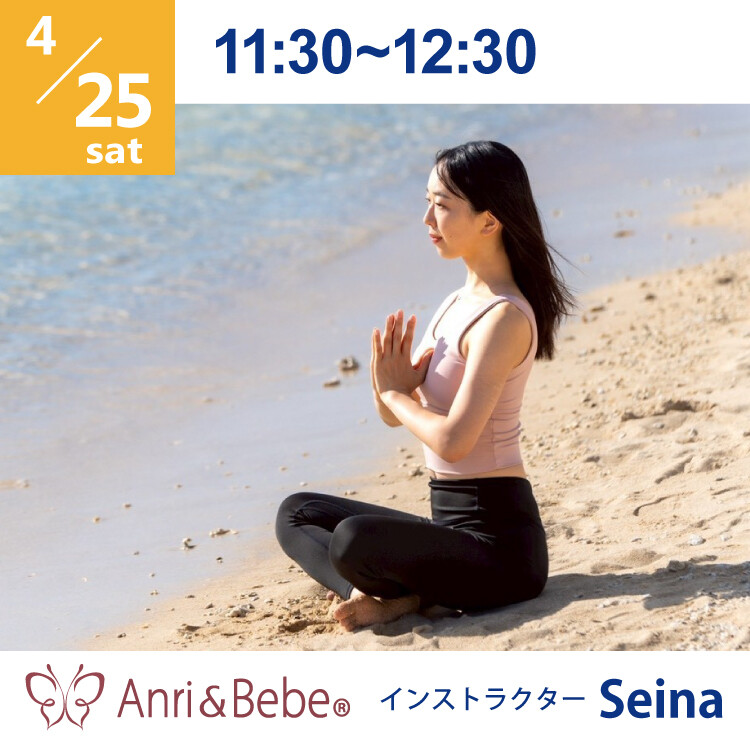 4/25 アンリ＆べべ