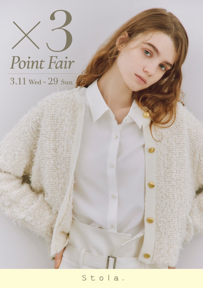 ポイントアップ