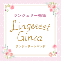 260527_ランジェリート
