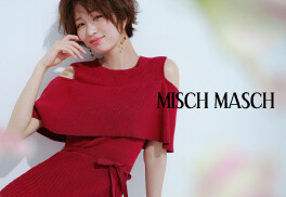 ミッシュマッシュ