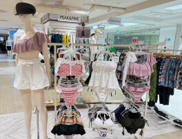 ピーク アンド パイン