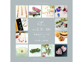 スペースR 期間限定 POP UP SHOP【 Cテラス】7/26(土)~8/11(月)