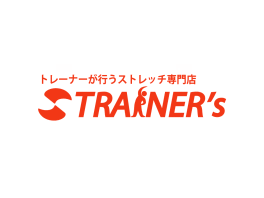 【3/1(火) NEW OPEN！】トレーナーズ