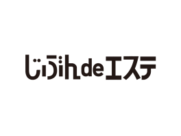 じぶんdeエステ