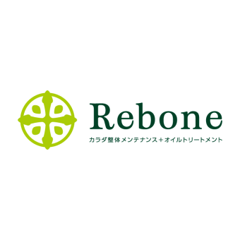 リボーン