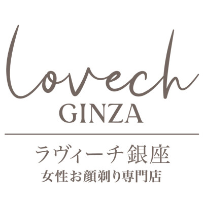 ラヴィーチ ギンザ