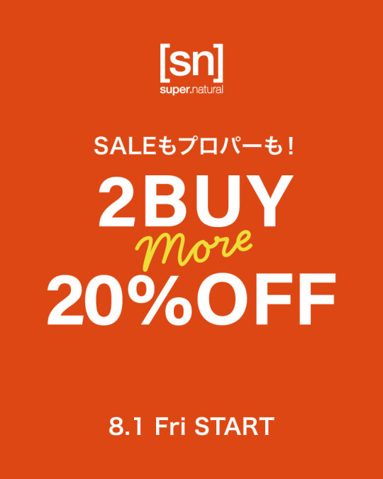 SN special sale