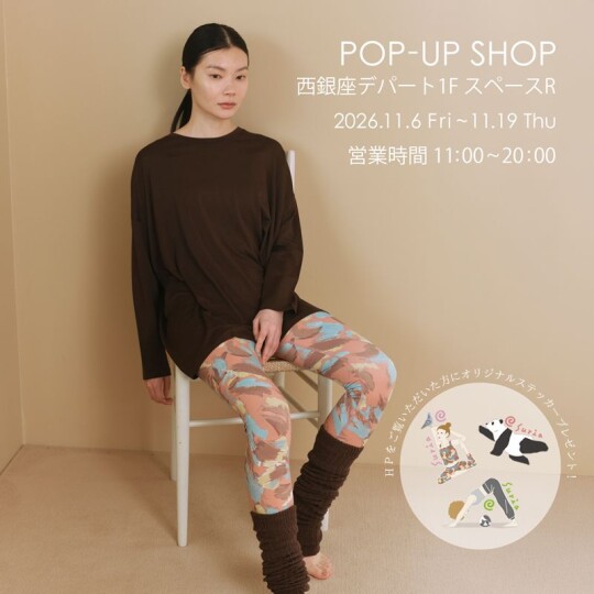 suria POP-UP SHOP