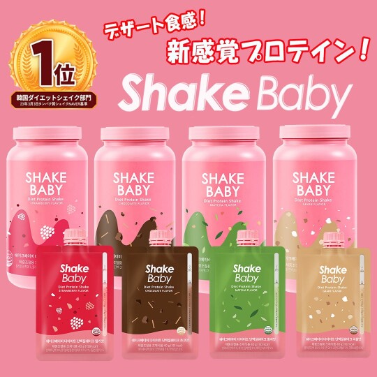 新商品情報！