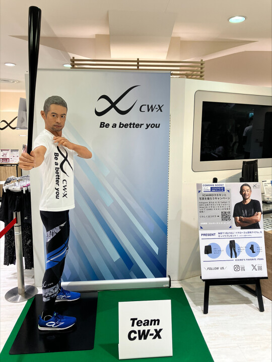 ICHIROマネキンと写真を撮ろう キャンペーン