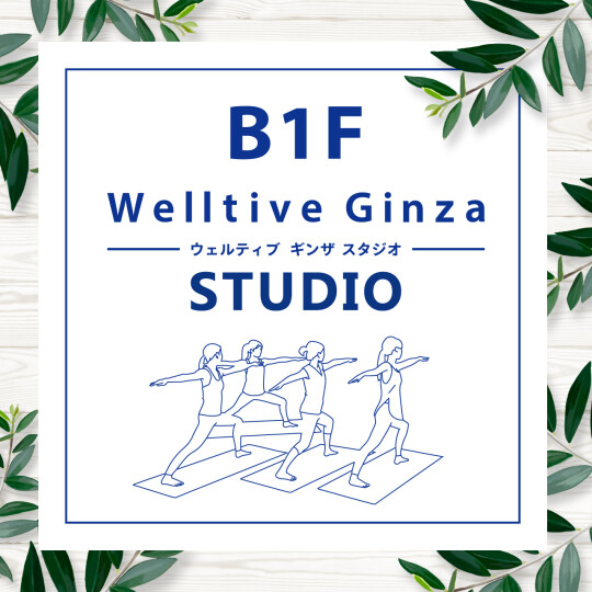 Welltive Ginza STUDIO