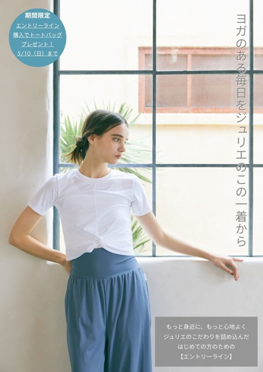 ✴︎✴︎ julier 期間限定 Special Event ✴︎✴︎