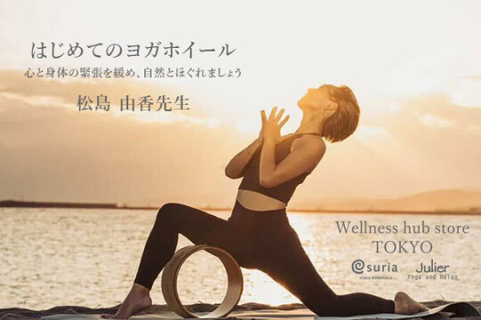 4月レッスンイベントのお知らせ