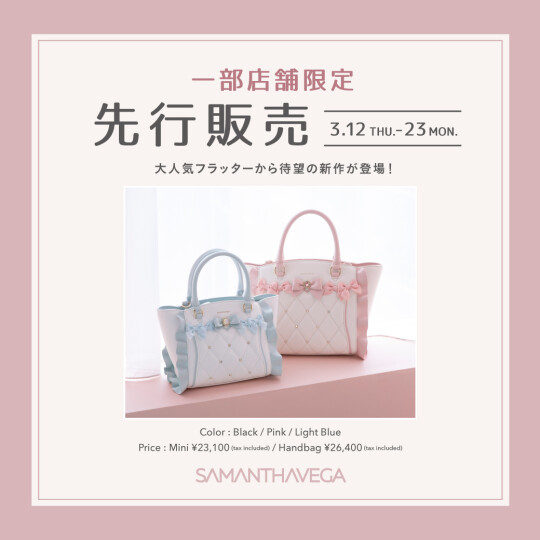 新作フラッター先行発売決定