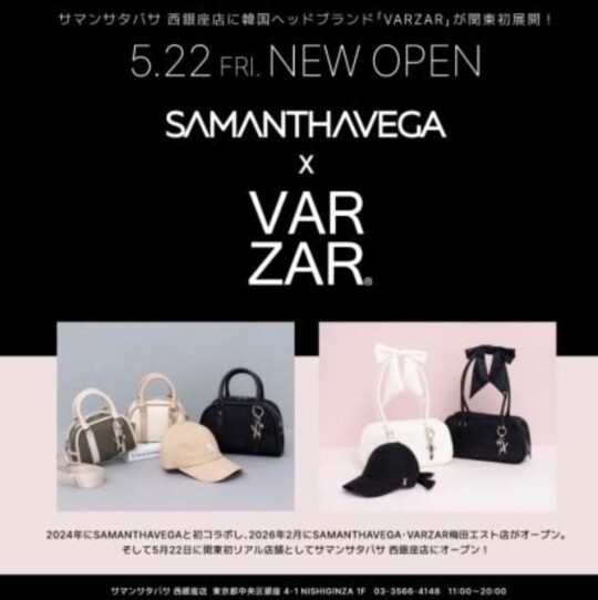 サマンサタバサ西銀座店に韓国ヘッドブランド「VARZAR」が関東初展開！5.22 NEW OPEN