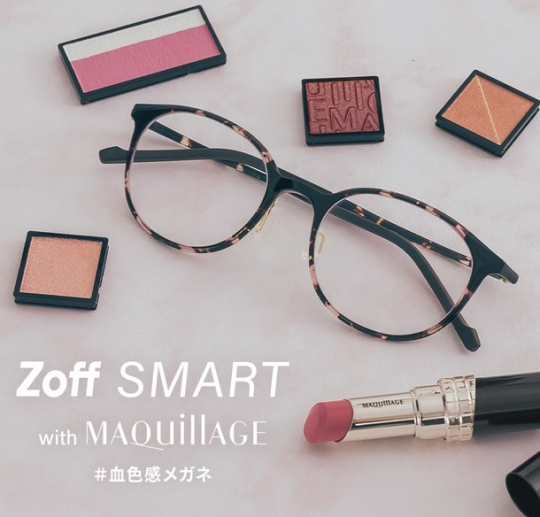 女性に大人気の商品をご紹介