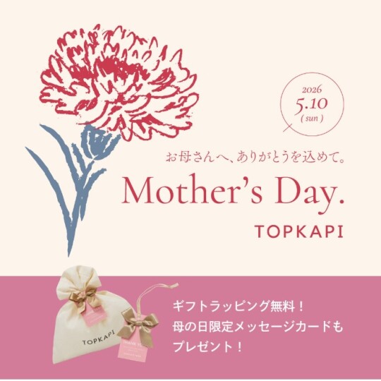 今年の“ありがとう”は特別に。母の日フェア開催中