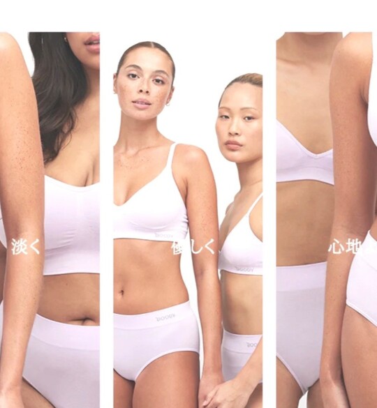 オーストラリア生まれのオーガニックウェア 「BOODY」初登場！