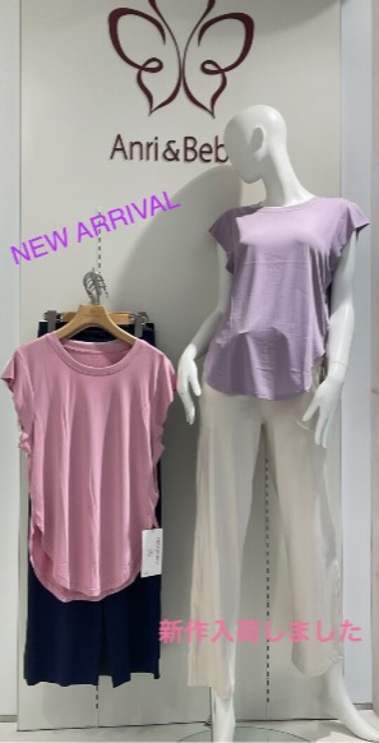 注目アイテムのご紹介