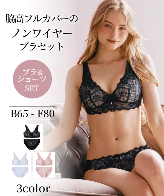 ノンワイヤーブラセット♥