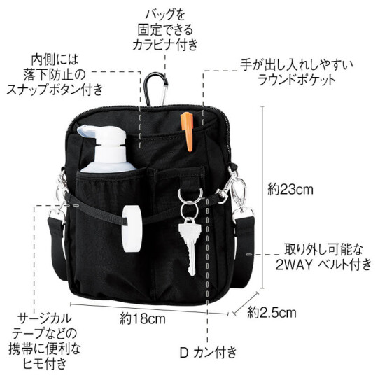 多機能ファスナー付き縦型2WAYオーガナイザー