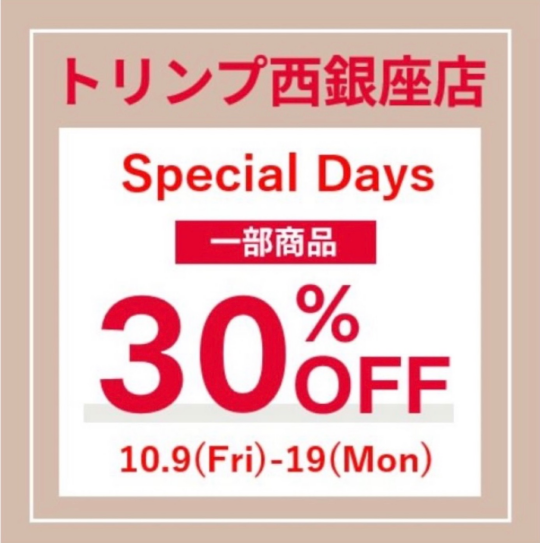 トリンプ西銀座店 Special Days！