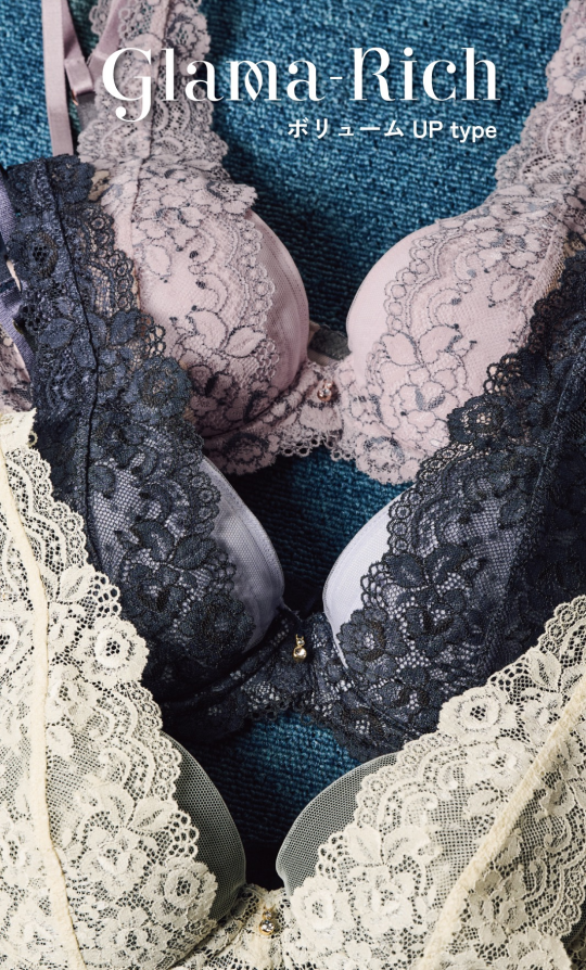  新作入荷！─Glama-Rich ボリュームup type─