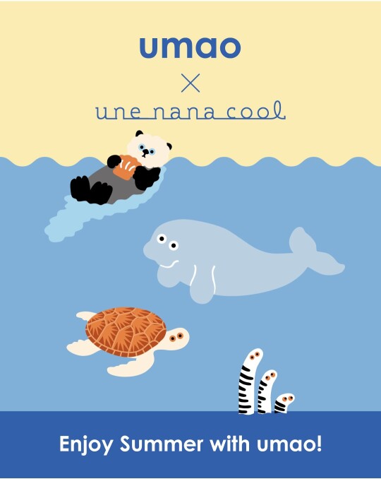 umao × une nana cool 第2弾 発売
