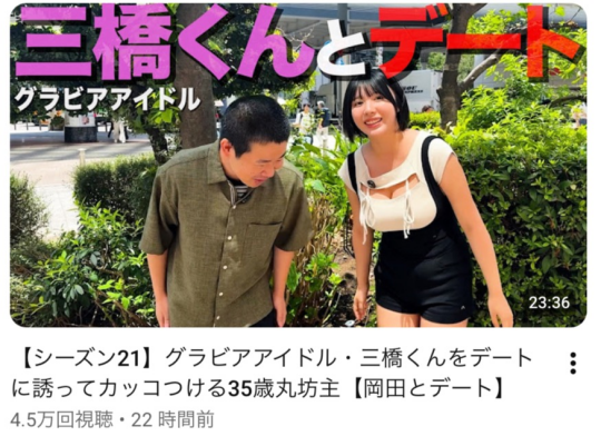LENEA YouTube 掲載のお知らせ