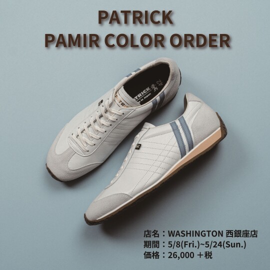 【PATRICk】カラーオーダー＆ガチャガチャイベント開催！！