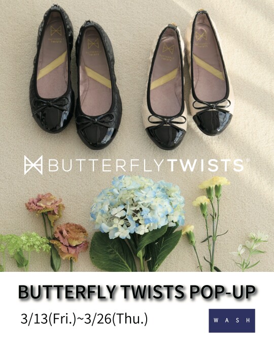 【BUTTERFLY TWISTS】POP UP