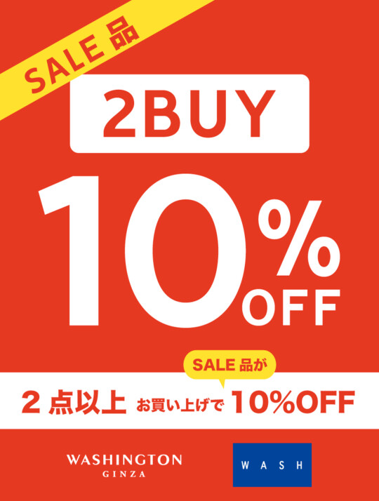 ２BUY１０%OFFのお知らせです☆