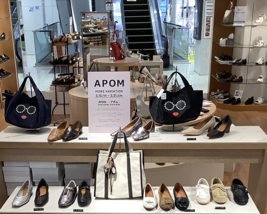 【5/31まで】APOM PUP UP開催中です！
