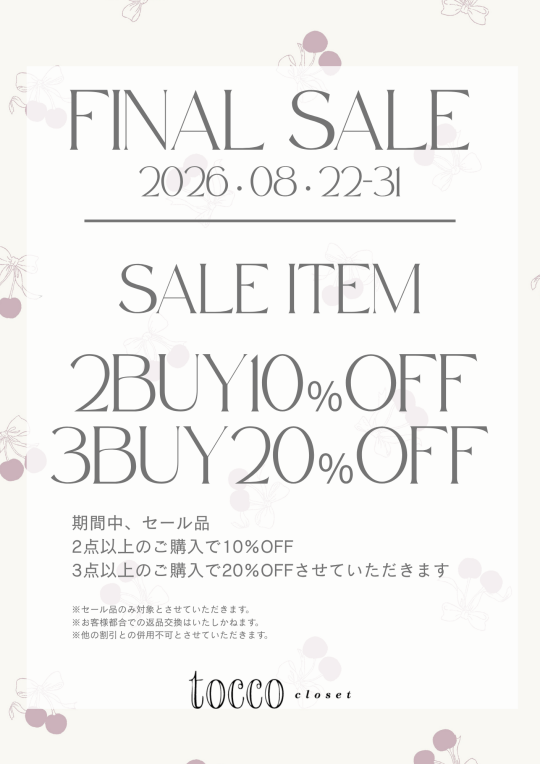 FINAL SALE FAIR