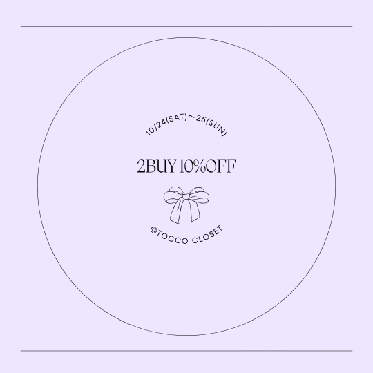 2BUY10％OFFキャンペーン実施！