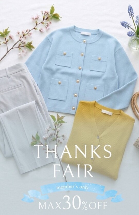 4月9日(木)～ THANKS FAIR 開催！