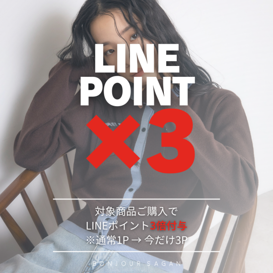 バレンタインコレクション